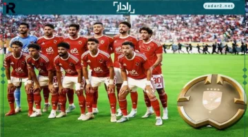تشكيل الأهلي المرتقب لمواجهة بالميراس في كأس العالم للأندية